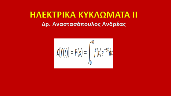 Εικόνα επιλογής